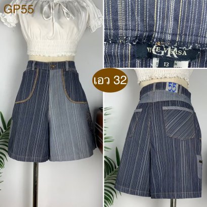 ♥️ รหัสGP55 ▪️ป้าย Gr  ▪️ เอว 32&quot; สะโพก 42&quot; ต้นขา 28&quot; ▪️เป้า 12&quot; ยาว 17&quot; (นิ้ว)