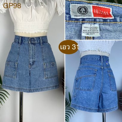 ♥️ รหัสGP98 ▪️ป้าย Arizona  ▪️ เอว 31&quot; สะโพก 37&quot; ต้นขา 25&quot; ▪️เป้า 10&quot; ยาว 13.5&quot; (นิ้ว)