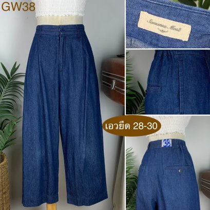 ♥️ รหัสGW38 ▪️ป้าย Samansa Mos2  ▪️ เอวยืด 28-30&quot; สะโพก 44&quot; ต้นขา 30&quot; ▪️เป้า 13.5&quot; ยาว 34&quot; (นิ้ว)