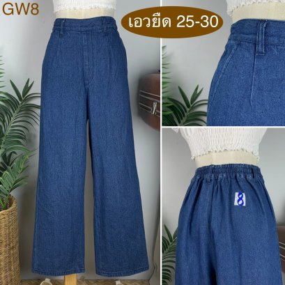 ♥️ รหัสGW8 ▪️ป้าย Antiqulothes  ▪️ เอวยืด 25-30&quot; สะโพก 38-40&quot; ต้นขา 26&quot; ▪️เป้า 13.5&quot; ยาว 38&quot; (นิ้ว)