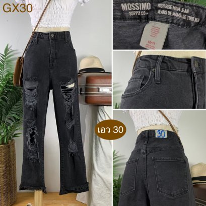 ♥️ รหัสGX30 ▪️ป้าย Mossimo  ▪️ เอว 32&quot; สะโพก 38-41&quot; ต้นขา 21-23&quot; ▪️เป้า 12&quot; ยาว 36.5&quot; ปลายขา 6.5&quot; (นิ้ว)