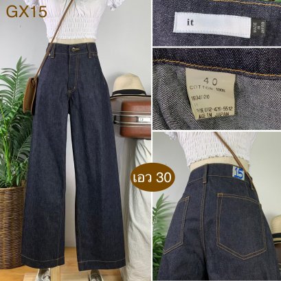 ♥️ รหัสGX15  ▪️ เอว 30&quot; สะโพก 39&quot; ต้นขา 26&quot; ▪️เป้า 11.5&quot; ยาว 41&quot; ปลายขา 9.5&quot; (นิ้ว)