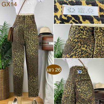 ♥️ รหัสGX14 ▪️ป้าย Lat Chin  ▪️ เอว 26&quot; สะโพก 37&quot; ต้นขา 22&quot; ▪️เป้า 14&quot; ยาว 40&quot; ปลายขา 5.5&quot; (นิ้ว)