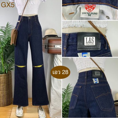 &hearts;️ รหัสGX5 ▪️ป้าย Young Fang  ▪️ เอว 28" สะโพก 37" ต้นขา 20" ▪️เป้า 11" ยาว 42.5" ปลายขา 8.5" (นิ้ว)