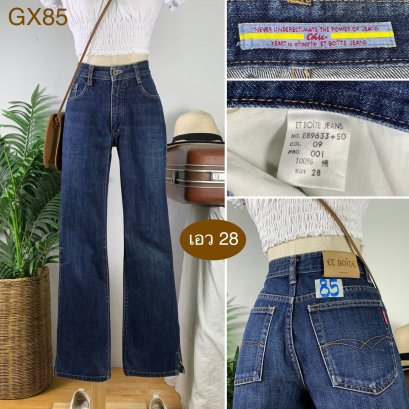 &hearts;️ รหัสGX85 ▪️ป้าย ET Boite  ▪️ เอว 28" สะโพก 38" ต้นขา 20" ▪️เป้า 10" ยาว 39" ปลายขา 7.5" (นิ้ว)