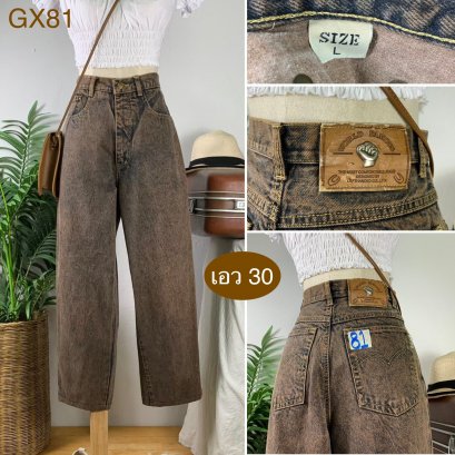 ♥️ รหัสGX81 ▪️ป้าย Left Handed  ▪️ เอว 28&quot; สะโพก 37&quot; ต้นขา 24&quot; ▪️เป้า 12&quot; ยาว 36&quot; ปลายขา 7.5&quot; (นิ้ว)