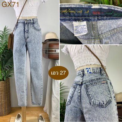 ♥️ รหัสGX71 ▪️ป้าย FT Jeans  ▪️ เอว 25&quot; สะโพก 3&quot; ต้นขา 20&quot; ▪️เป้า 11.5&quot; ยาว 38&quot; ปลายขา 5&quot; (นิ้ว)