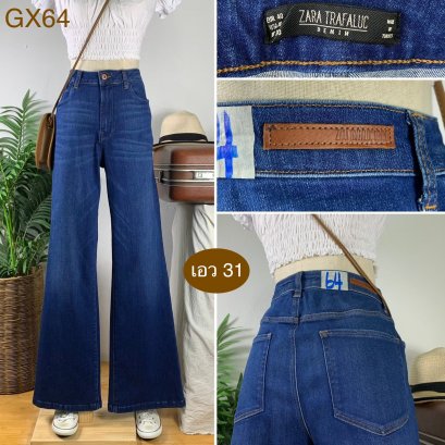 ♥️ รหัสGX64 ▪️ป้าย Zara  ▪️ เอว 31" สะโพก 38-42" ต้นขา 22-25" ▪️เป้า 11.5" ยาว 43.5" ปลายขา 10" (นิ้ว)