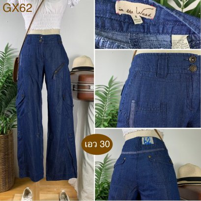 ♥️ รหัสGX62 ▪️ป้าย in the wash  ▪️ เอว 30&quot; สะโพก 37&quot; ต้นขา 22&quot; ▪️เป้า 9&quot; ยาว 37&quot; ปลายขา 8.5&quot; (นิ้ว)