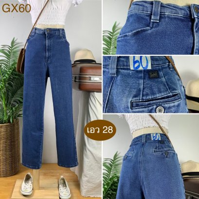 &hearts;️ รหัสGX60 ▪️ป้าย Lee  ▪️ เอว 28" สะโพก 37-40" ต้นขา 21-23" ▪️เป้า 12.5" ยาว 38.5" ปลายขา 6.5" (นิ้ว)