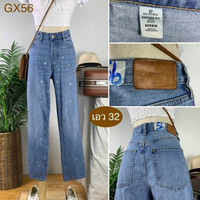 ♥️ รหัสGX56 ▪️ป้าย Denim  ▪️ เอว 32&quot; สะโพก 41&quot; ต้นขา 23&quot; ▪️เป้า 11&quot; ยาว 38.5&quot; ปลายขา 7&quot; (นิ้ว)
