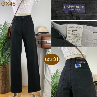 รหัสGX46 ▪️ป้าย Happy Hope  ▪️ เอว 31" สะโพก 40-43" ต้นขา 22-24" ▪️เป้า 11.5" ยาว 41.5" ปลายขา 7.5" (นิ้ว)