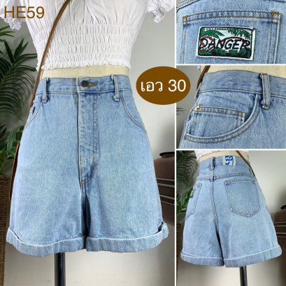 ♥️ รหัสHE59 ▪️ป้าย Dange  ▪️ เอว 30&quot; สะโพก 39&quot; ต้นขา 24&quot; ▪️เป้า 12.5&quot; ยาว 14.5&quot; (นิ้ว)