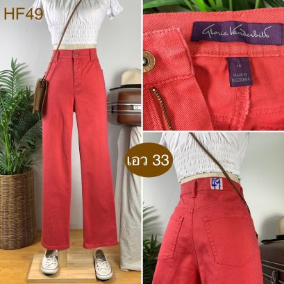 ♥️ รหัสHF49 ▪️ป้าย Gloria Vanderbilt  ▪️ เอว 33&quot; สะโพก 39-42&quot; ต้นขา 23-24&quot; ▪️เป้า 11.5&quot; ยาว 40&quot; ปลายขา 7.5&quot; (นิ้ว)