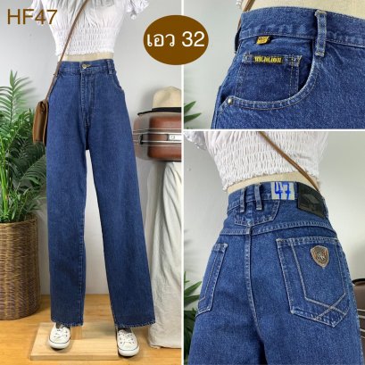 &hearts;️ รหัสHF47 ▪️ป้าย Wild Lion  ▪️ เอว 32" สะโพก 41" ต้นขา 24" ▪️เป้า "13 ยาว 41.5" ปลายขา 7" (นิ้ว)