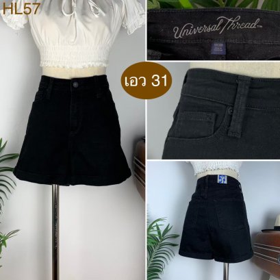 ♥️ รหัสHL57 ▪️ป้าย Univerai Thread  ▪️ เอว 31&quot; สะโพก 38-39&quot; ต้นขา 24-25&quot; ▪️เป้า 10.5&quot; ยาว 13.5&quot; (นิ้ว)