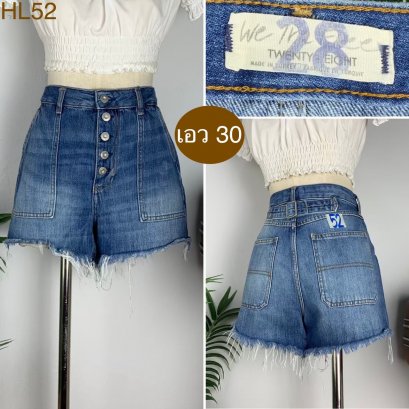 ♥️ รหัสHL52 ▪️ป้าย Twent-Eight  ▪️ เอว 30&quot; สะโพก 37&quot; ต้นขา 23&quot; ▪️เป้า 11&quot; ยาว 12&quot; (นิ้ว)