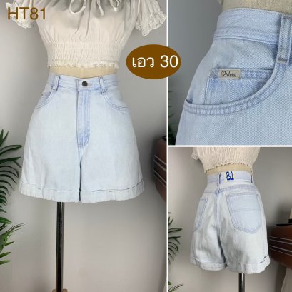 ♥️ รหัสHT81 ▪️ป้าย Riders  ▪️ เอว 30&quot; สะโพก 41&quot; ต้นขา 26&quot; ▪️เป้า 12&quot; ยาว 15.5&quot; (นิ้ว)