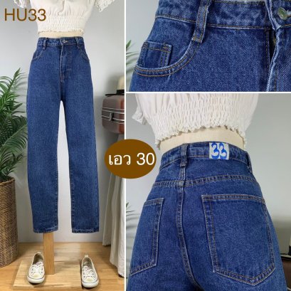 ♥️ รหัสHU33 ▪️ป้าย Jeans  ▪️ เอว 30&quot; สะโพก 38&quot; ต้นขา 22&quot; ▪️เป้า 11.5&quot; ยาว 38.5&quot; ปลายขา6 &quot; (นิ้ว)