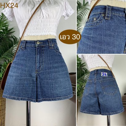 ♥️ รหัสHX24 ▪️ป้าย Faded Glory  ▪️ เอว 30&quot; สะโพก 37-39&quot; ต้นขา 25&quot; ▪️เป้า 10&quot; ยาว 13&quot; (นิ้ว)