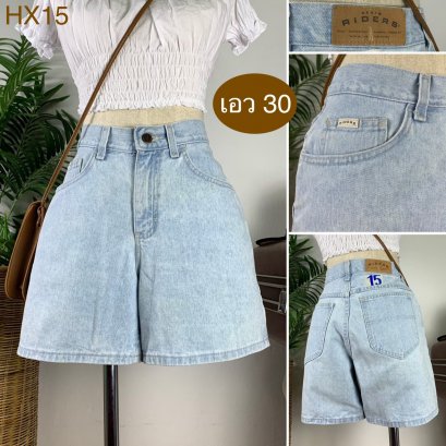 ♥️ รหัสHX15 ▪️ป้าย Riders  ▪️ เอว 30&quot; สะโพก 39&quot; ต้นขา 25&quot; ▪️เป้า 11&quot; ยาว 15&quot; (นิ้ว)