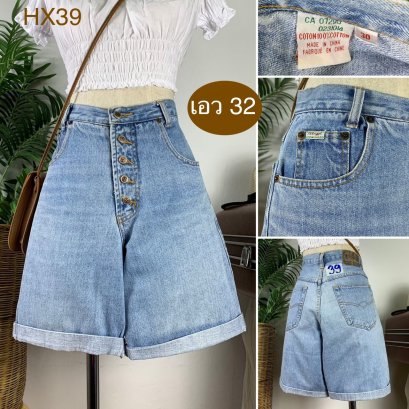 ♥️ รหัสHX39 ▪️ป้าย Jeans Jllegal  ▪️ เอว 32&quot; สะโพก 41&quot; ต้นขา 28&quot; ▪️เป้า 12&quot; ยาว 18&quot; (นิ้ว)
