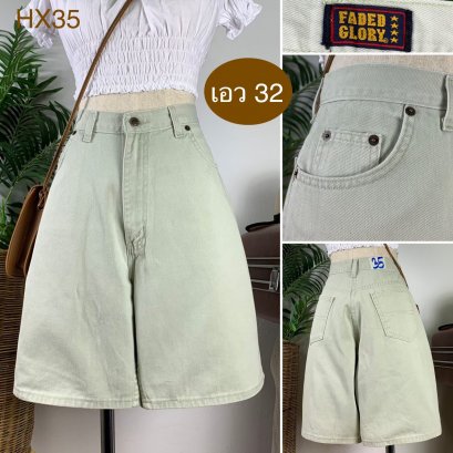 ♥️ รหัสHX35 ▪️ป้าย Fadaed Glory  ▪️ เอว 32&quot; สะโพก 45&quot; ต้นขา 28&quot; ▪️เป้า 12.5&quot; ยาว 20&quot; (นิ้ว)