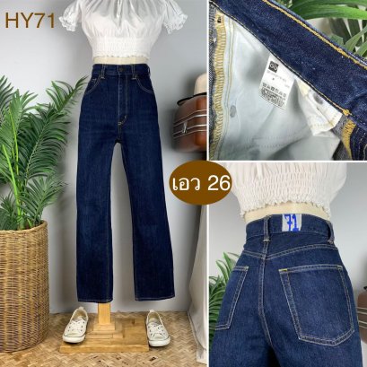 ♥️ รหัสHY71 ▪️ป้าย GU  ▪️ เอว 26&quot; สะโพก 35&quot; ต้นขา 21&quot; ▪️เป้า 11.5&quot; ยาว 37.5&quot; (นิ้ว)
