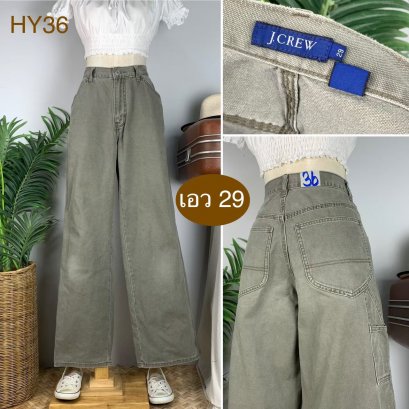 ♥️ รหัสHY36 ▪️ป้าย J.Crew  ▪️ เอว 29&quot; สะโพก 42&quot; ต้นขา 26&quot; ▪️เป้า 11.5&quot; ยาว 41&quot; (นิ้ว)