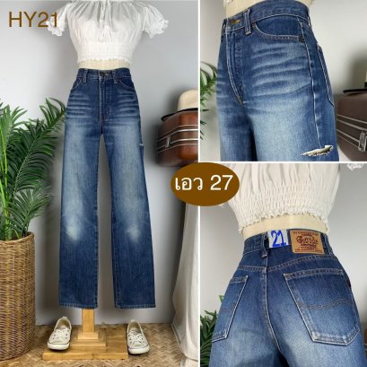 &hearts;️ รหัสHY21 ▪️ป้าย G.code  ▪️ เอว 27" สะโพก 35" ต้นขา 20" ▪️เป้า 10.5" ยาว 39" (นิ้ว)