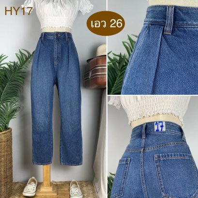 ♥️ รหัสHY17 ▪️ป้าย GU  ▪️ เอว 26&quot; สะโพก 40&quot; ต้นขา 24&quot; ▪️เป้า 13&quot; ยาว 36.5&quot; (นิ้ว)