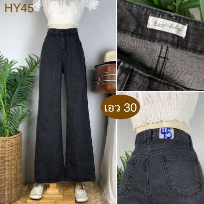 ♥️ รหัสHY45 ▪️ป้าย Beautiful  ▪️ เอว 30&quot; สะโพก 38-39&quot; ต้นขา 22&quot; ▪️เป้า 11.5&quot; ยาว 43.5&quot; (นิ้ว)