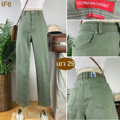 ♥️ รหัสIF6 ▪️ป้าย Gloria Vanderbilt  ▪️ เอว 29&quot; สะโพก 38-42&quot; ต้นขา 23-25&quot; ▪️เป้า 12.5&quot; ยาว 40.5&quot; ปลายขา 6.5&quot; (นิ้ว)