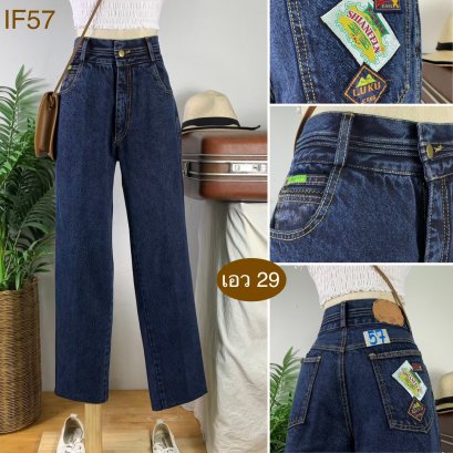 &hearts;️ รหัสIF57 ▪️ป้าย Riders  ▪️ เอว 29" สะโพก 41" ต้นขา 24" ▪️เป้า 12.5" ยาว 38.5" ปลายขา 7" (นิ้ว)