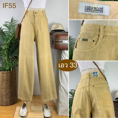 ♥️ รหัสIF55 ▪️ป้าย Carlo Palazzi  ▪️ เอว 33&quot; สะโพก 45&quot; ต้นขา 27&quot; ▪️เป้า 12.5&quot; ยาว 39.5&quot; ปลายขา 7.5&quot; (นิ้ว)