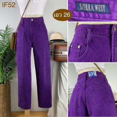 ♥️ รหัสIF52 ▪️ป้าย Sierra west  ▪️ เอว 26&quot; สะโพก 36&quot; ต้นขา 21&quot; ▪️เป้า 11&quot; ยาว 36&quot; ปลายขา 6.5&quot; (นิ้ว)
