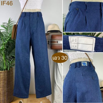 ♥️ รหัสIF46   ▪️ เอว 30&quot; สะโพก 40&quot; ต้นขา 24&quot; ▪️เป้า 12.5&quot; ยาว 38.5&quot; ปลายขา 8.5&quot; (นิ้ว)