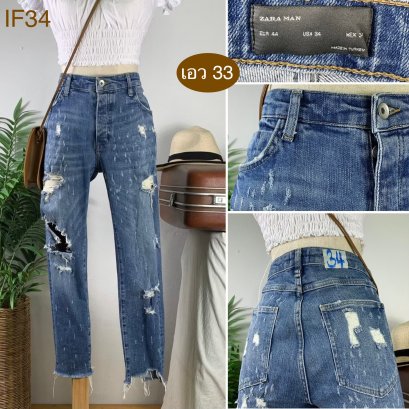 ♥️ รหัสIF34 ▪️ป้าย Zara  ▪️ เอว 33&quot; สะโพก 39-43&quot; ต้นขา 22-23&quot; ▪️เป้า 10&quot; ยาว 33.5&quot; ปลายขา 5&quot; (นิ้ว)