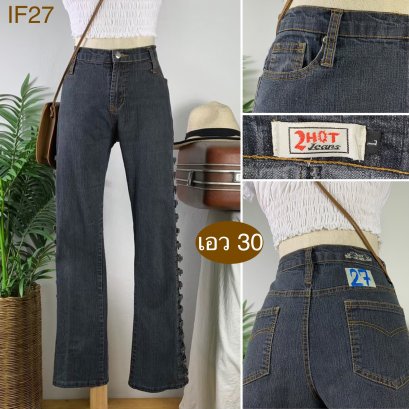 ♥️ รหัสIF27  ▪️ป้าย 2HOT Jeans  ▪️ เอว 30&quot; สะโพก 37-39&quot; ต้นขา 20&quot; ▪️เป้า 10&quot; ยาว 37&quot; ปลายขา 8&quot; (นิ้ว)
