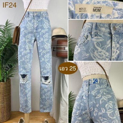 ♥️ รหัสIF24 ▪️ป้าย Topshop ▪️ เอว 25&quot; สะโพก 35&quot; ต้นขา 21&quot; ▪️เป้า 10.5&quot; ยาว 39&quot; ปลายขา 5.5&quot; (นิ้ว)