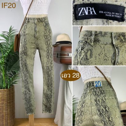 ♥️ รหัสIF20 ▪️ป้าย Zara  ▪️ เอว 28&quot; สะโพก 32-37&quot; ต้นขา 17-19&quot; ▪️เป้า 11.5&quot; ยาว 37&quot; ปลายขา 4.5&quot; (นิ้ว)