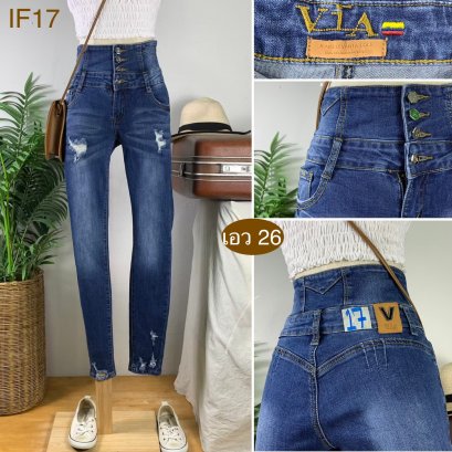 &hearts;️ รหัสIF17 ▪️ป้าย Via  ▪️ เอว 26" สะโพก 33-37" ต้นขา 18-19" ▪️เป้า 10" ยาว 38" ปลายขา 4" (นิ้ว)