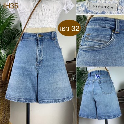 ♥️ รหัสIH35 ▪️ป้าย GStrrtch  ▪️ เอว 32&quot; สะโพก 38-40&quot; ต้นขา 24-26&quot; ▪️เป้า 11&quot; ยาว 17&quot;(นิ้ว)