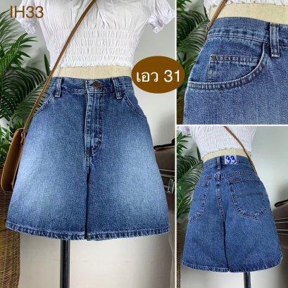 ♥️ รหัสIH33 ▪️ป้าย Riders  ▪️ เอว 31&quot; สะโพก 41&quot; ต้นขา 26&quot; ▪️เป้า 11&quot; ยาว 17&quot;(นิ้ว)