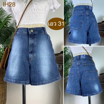 ♥️ รหัสIH28 ▪️ป้าย Riveted  ▪️ เอว 31&quot; สะโพก 38-40&quot; ต้นขา 26-27&quot; ▪️เป้า 12.5&quot; ยาว 15&quot;(นิ้ว)