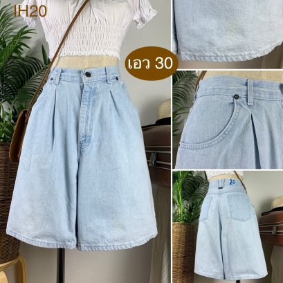 ♥️ รหัสIH20 ▪️ป้าย Chic  ▪️ เอว 30&quot; สะโพก 45&quot; ต้นขา 29&quot; ▪️เป้า 13&quot; ยาว 20.5&quot;(นิ้ว)