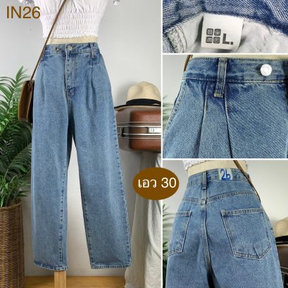 ♥️ รหัสIN26  ▪️ เอว 30&quot; สะโพก 43&quot; ต้นขา 26&quot; ▪️เป้า 12.5&quot; ยาว 37&quot; ปลายขา 7.5&quot; (นิ้ว)