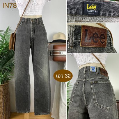 ♥️ รหัสIN78 ▪️ป้าย Lee  ▪️ เอว 32&quot; สะโพก 44&quot; ต้นขา 24&quot; ▪️เป้า 11&quot; ยาว 39&quot; ปลายขา 7&quot; (นิ้ว)