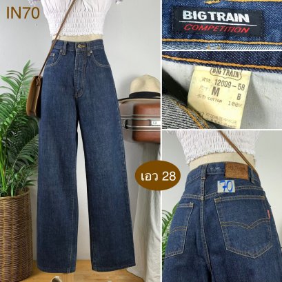 &hearts;️ รหัสIN70 ▪️ป้าย Big Train  ▪️ เอว 28" สะโพก 37" ต้นขา 23" ▪️เป้า 12" ยาว 40" ปลายขา 8" (นิ้ว)