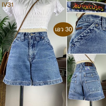 ♥️ รหัสIV31 ▪️ป้าย No Excuses  ▪️ เอว 30&quot; สะโพก 38&quot; ต้นขา 23&quot; ▪️เป้า 10.5&quot; ยาว 13.5&quot; (นิ้ว)